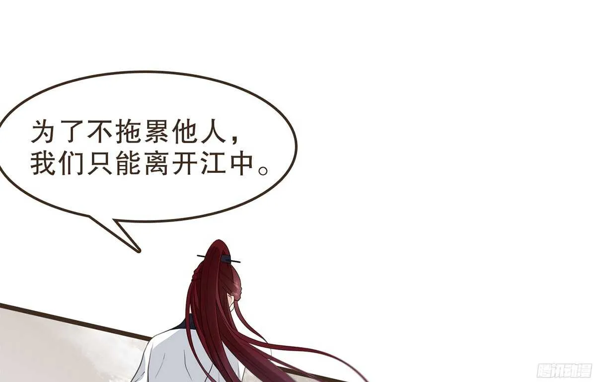 强开军粮库 第71页