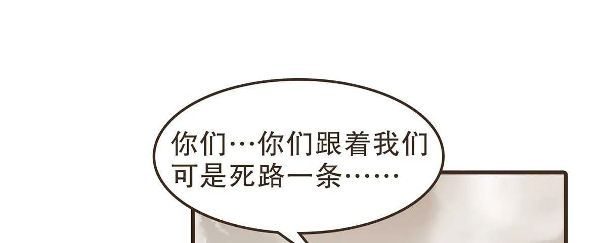 强开军粮库 第75页