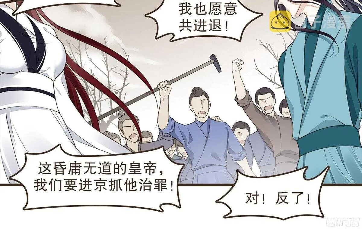 强开军粮库 第78页