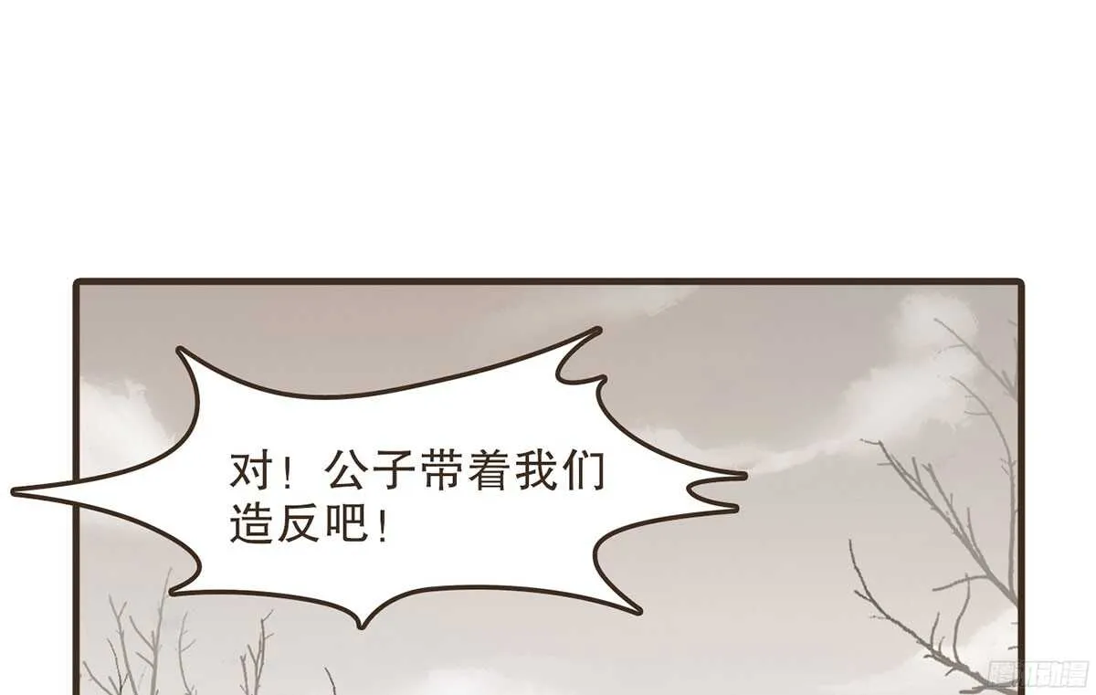 强开军粮库 第79页