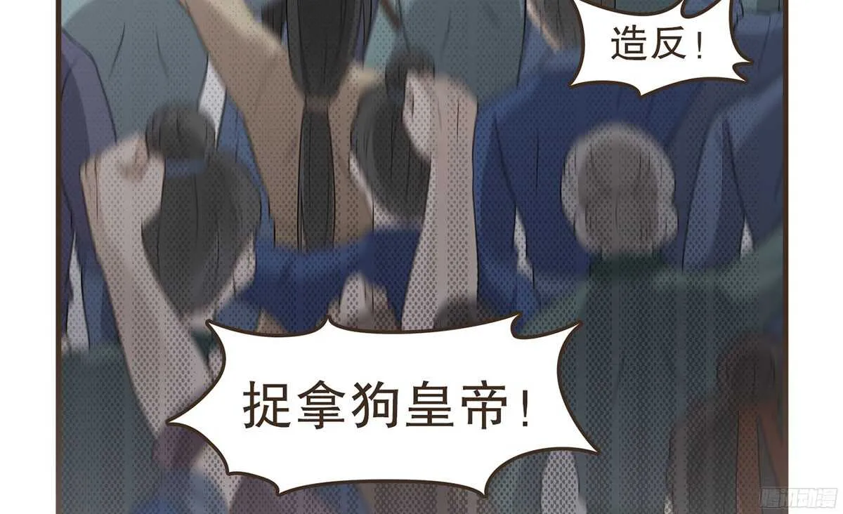 强开军粮库 第81页