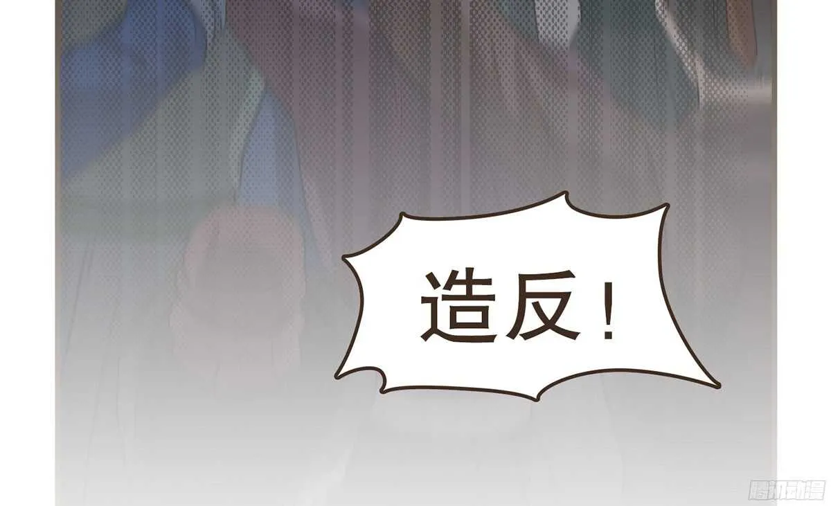 强开军粮库 第82页