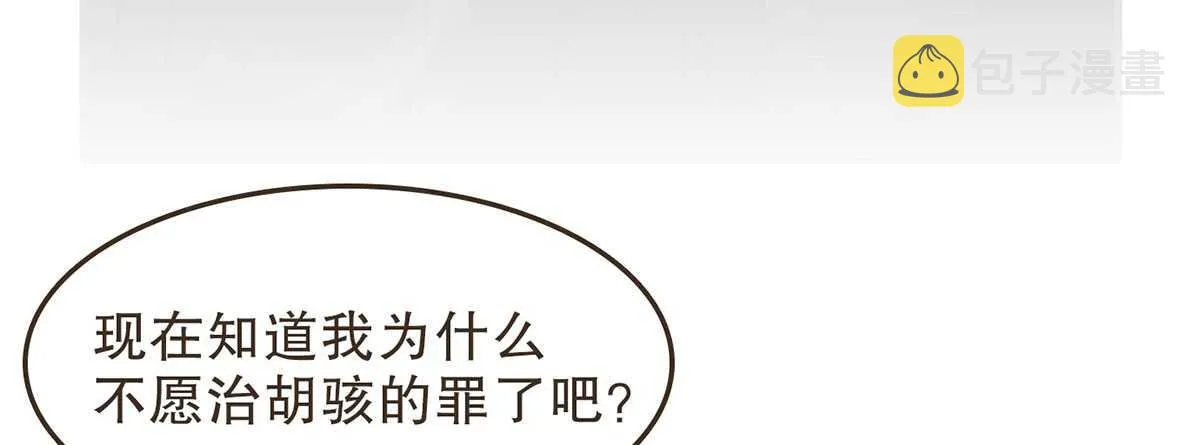 强开军粮库 第83页