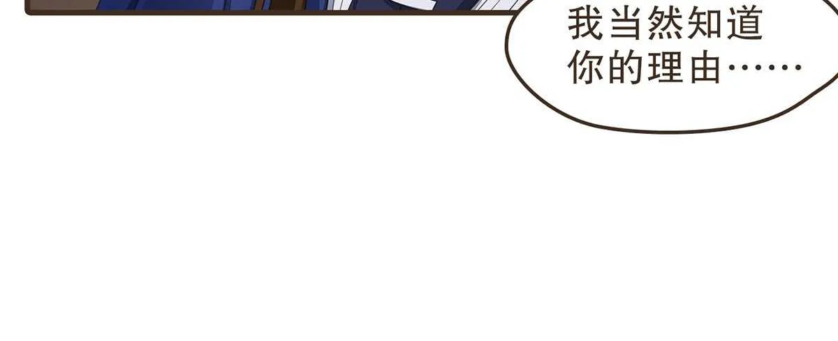 强开军粮库 第88页