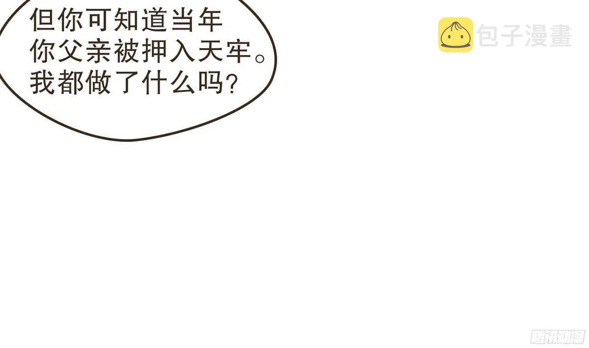 强开军粮库 第90页