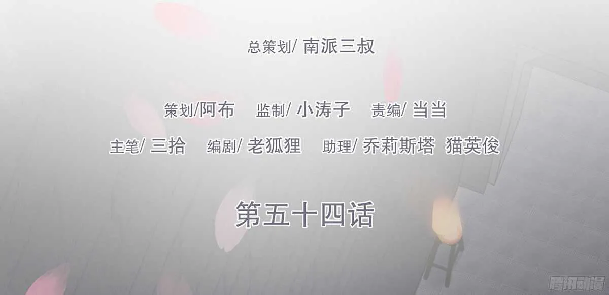 当年的承诺 第2页