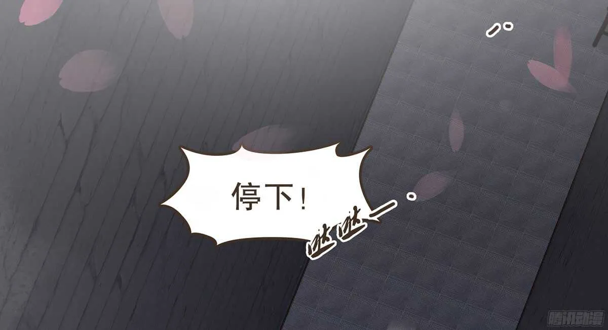 当年的承诺 第3页