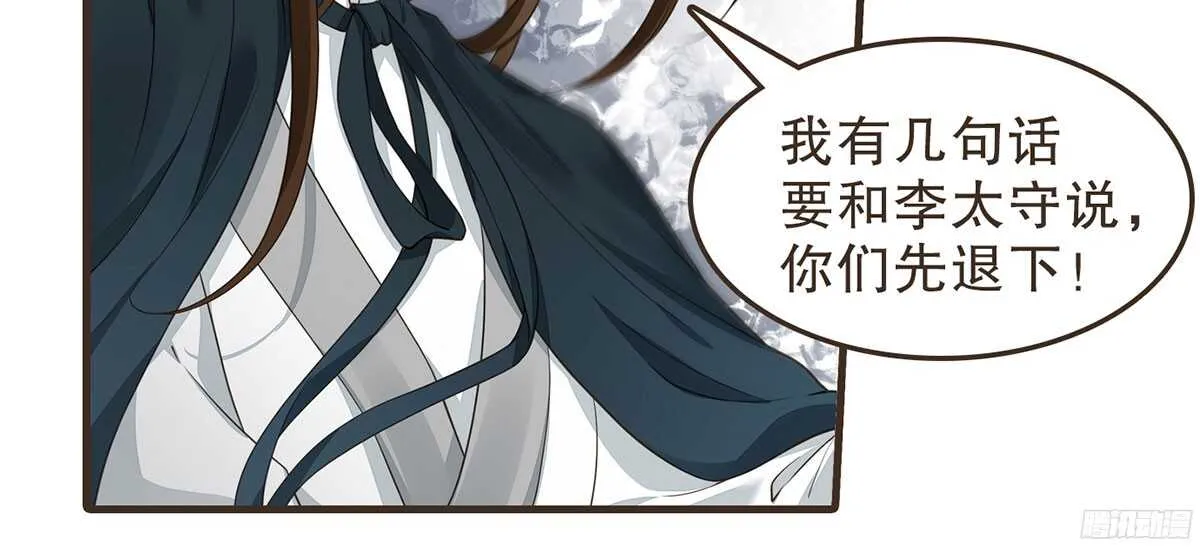 当年的承诺 第9页