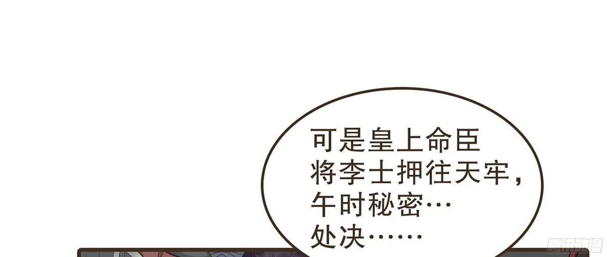 当年的承诺 第10页