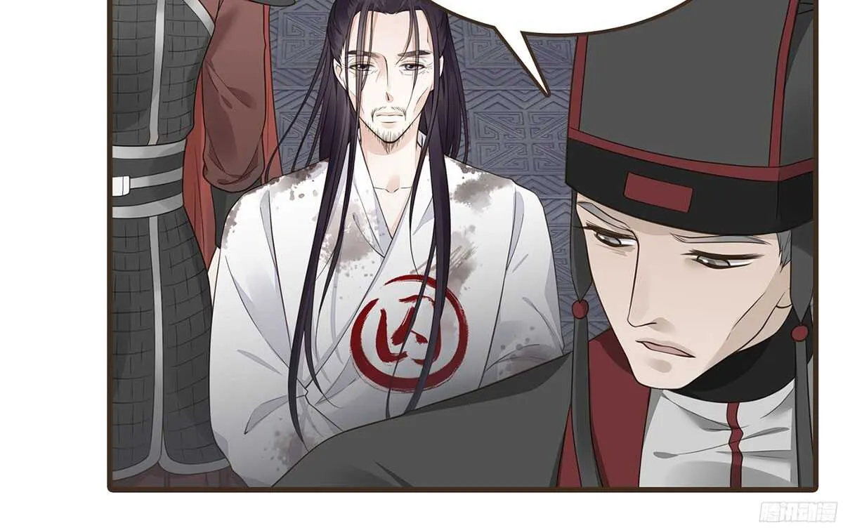 当年的承诺 第11页