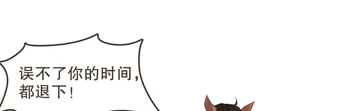 当年的承诺 第12页