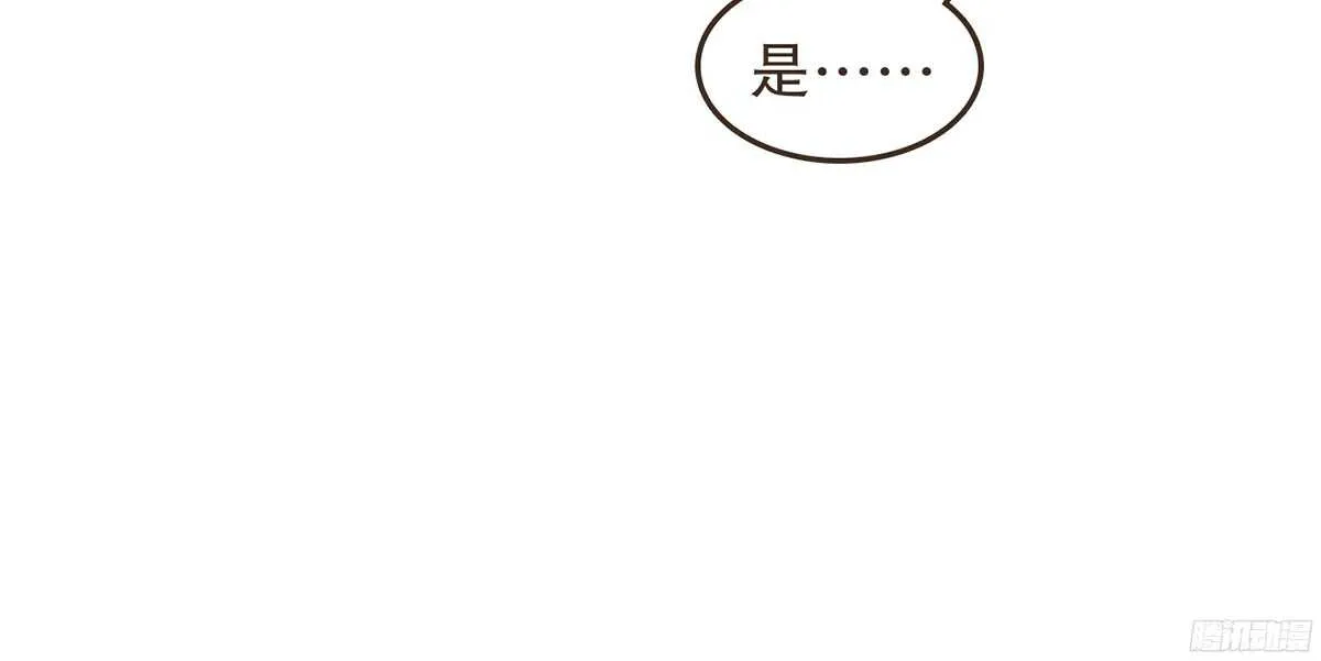 当年的承诺 第14页