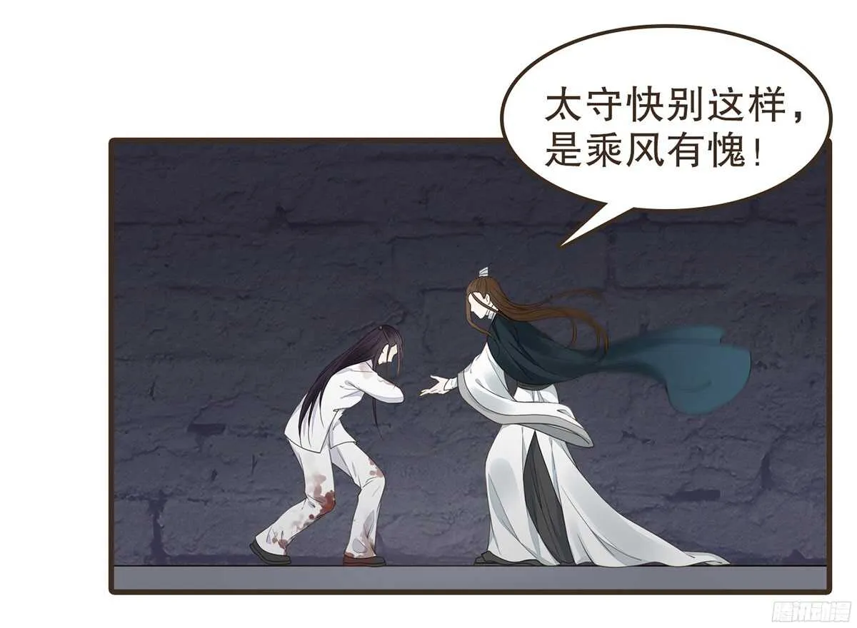 当年的承诺 第18页