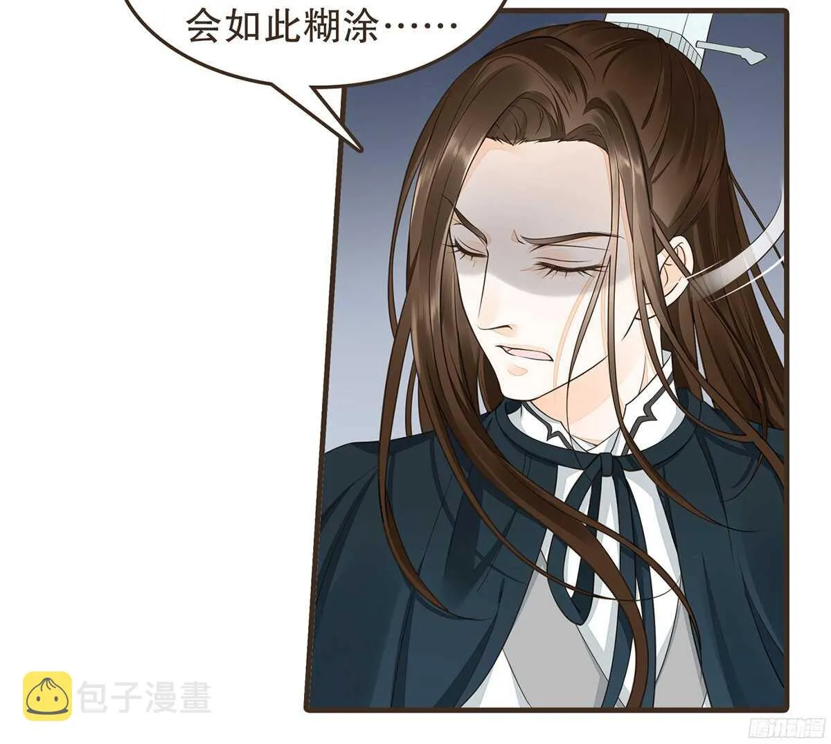 当年的承诺 第22页