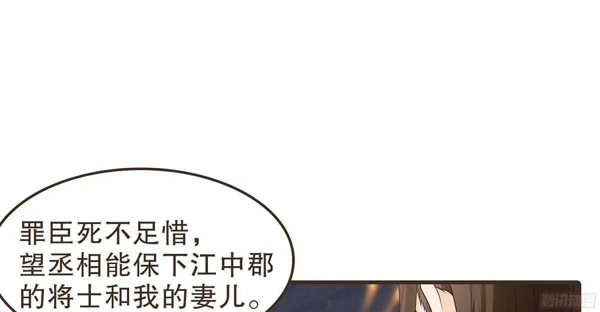 当年的承诺 第23页