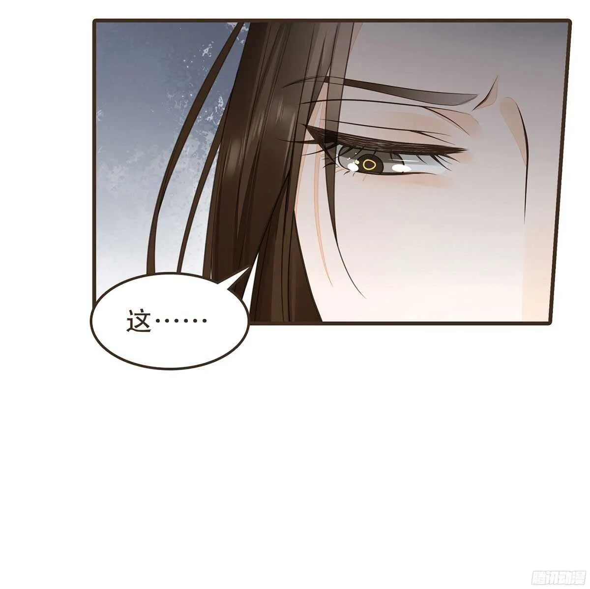 当年的承诺 第25页