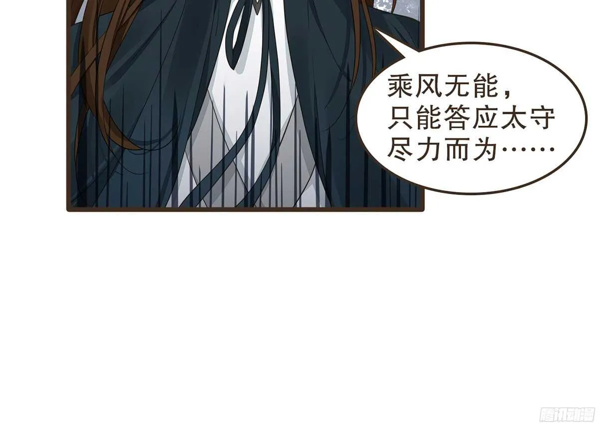 当年的承诺 第27页