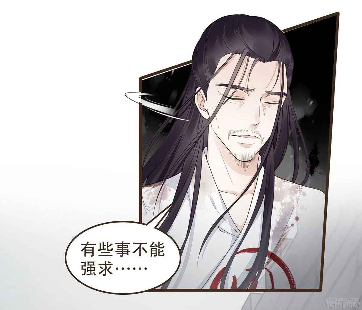 当年的承诺 第28页