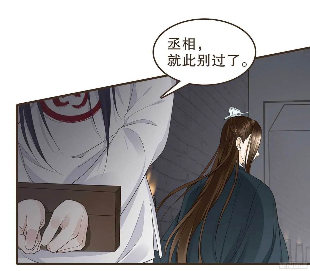 当年的承诺 第32页