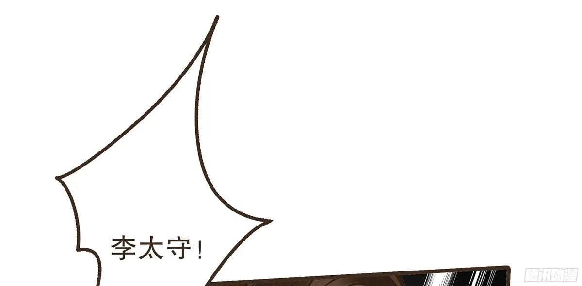 当年的承诺 第34页