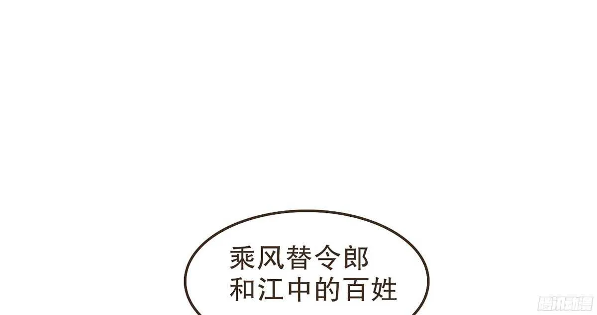 当年的承诺 第36页