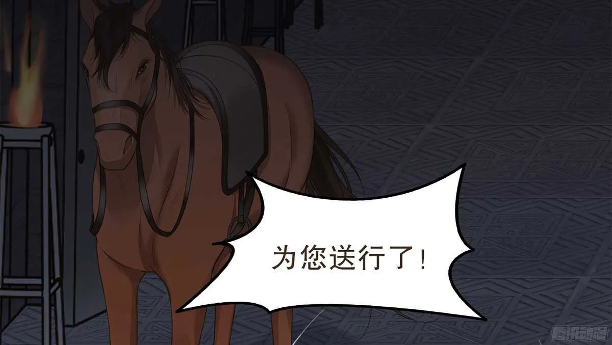 当年的承诺 第38页