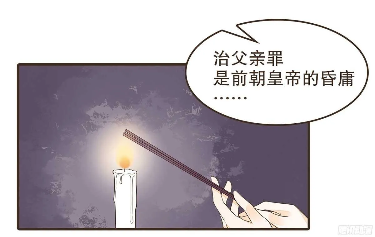 当年的承诺 第45页