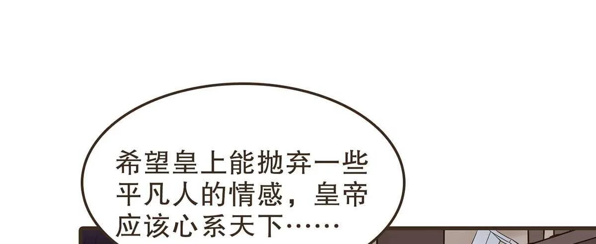 当年的承诺 第50页