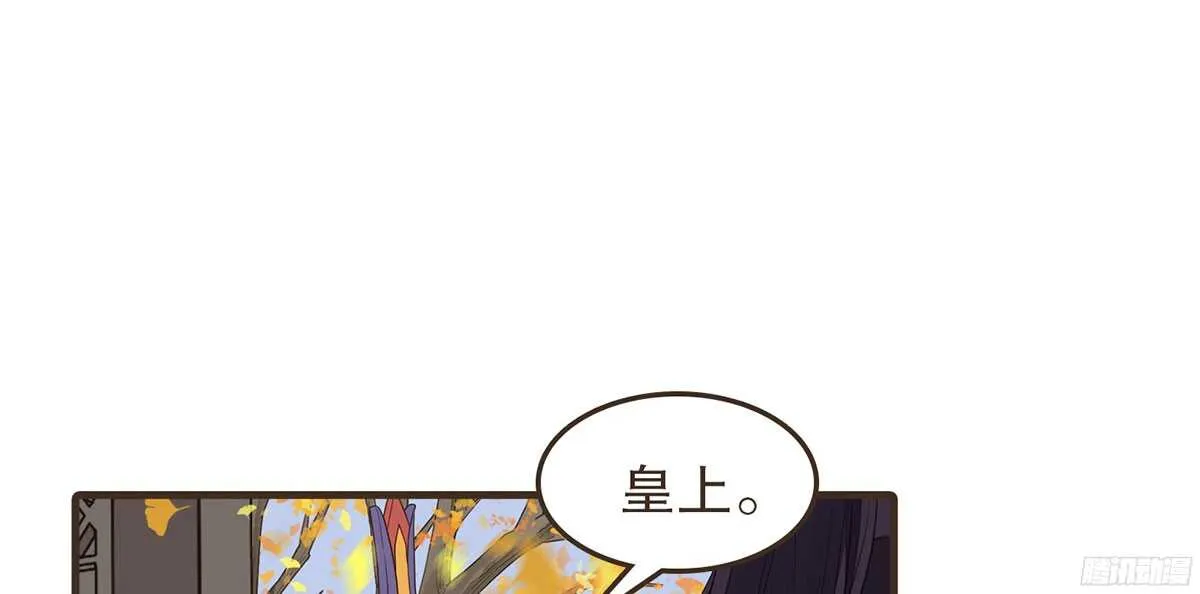 当年的承诺 第61页