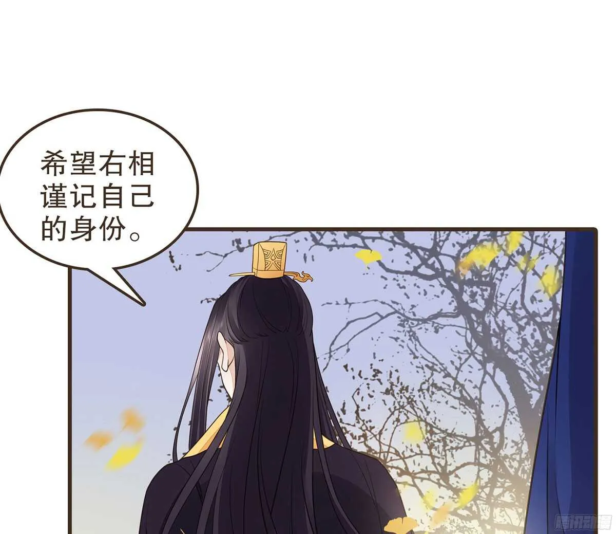 当年的承诺 第72页