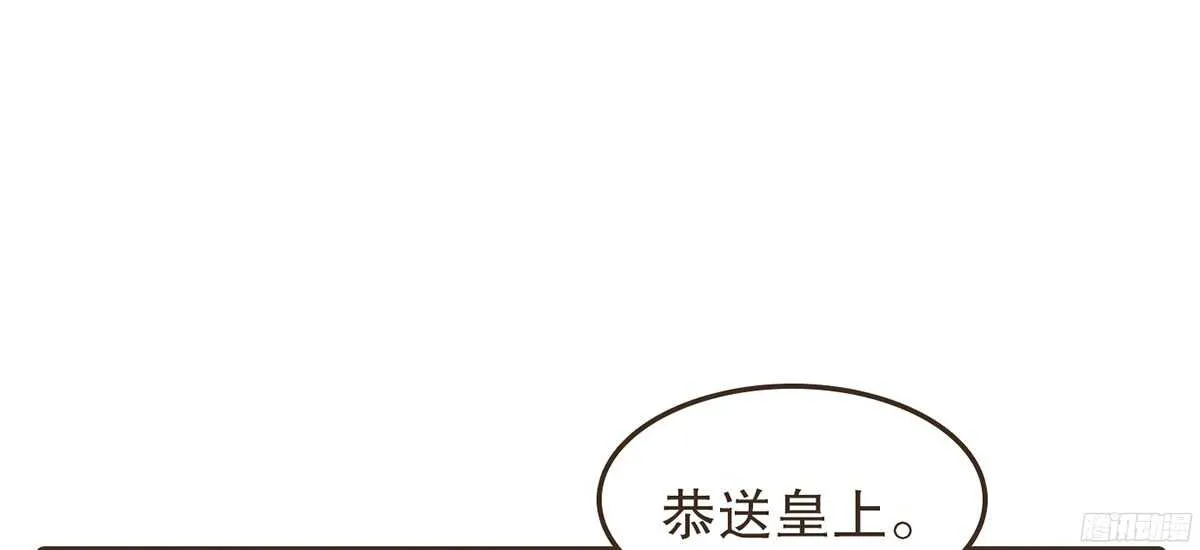 当年的承诺 第74页