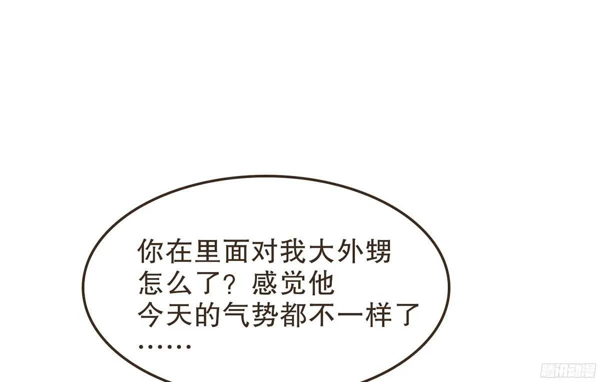 当年的承诺 第76页