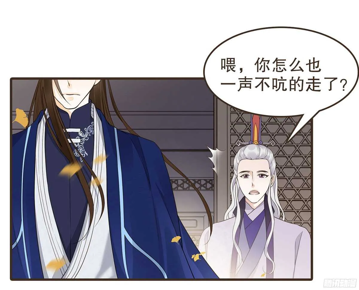 当年的承诺 第78页