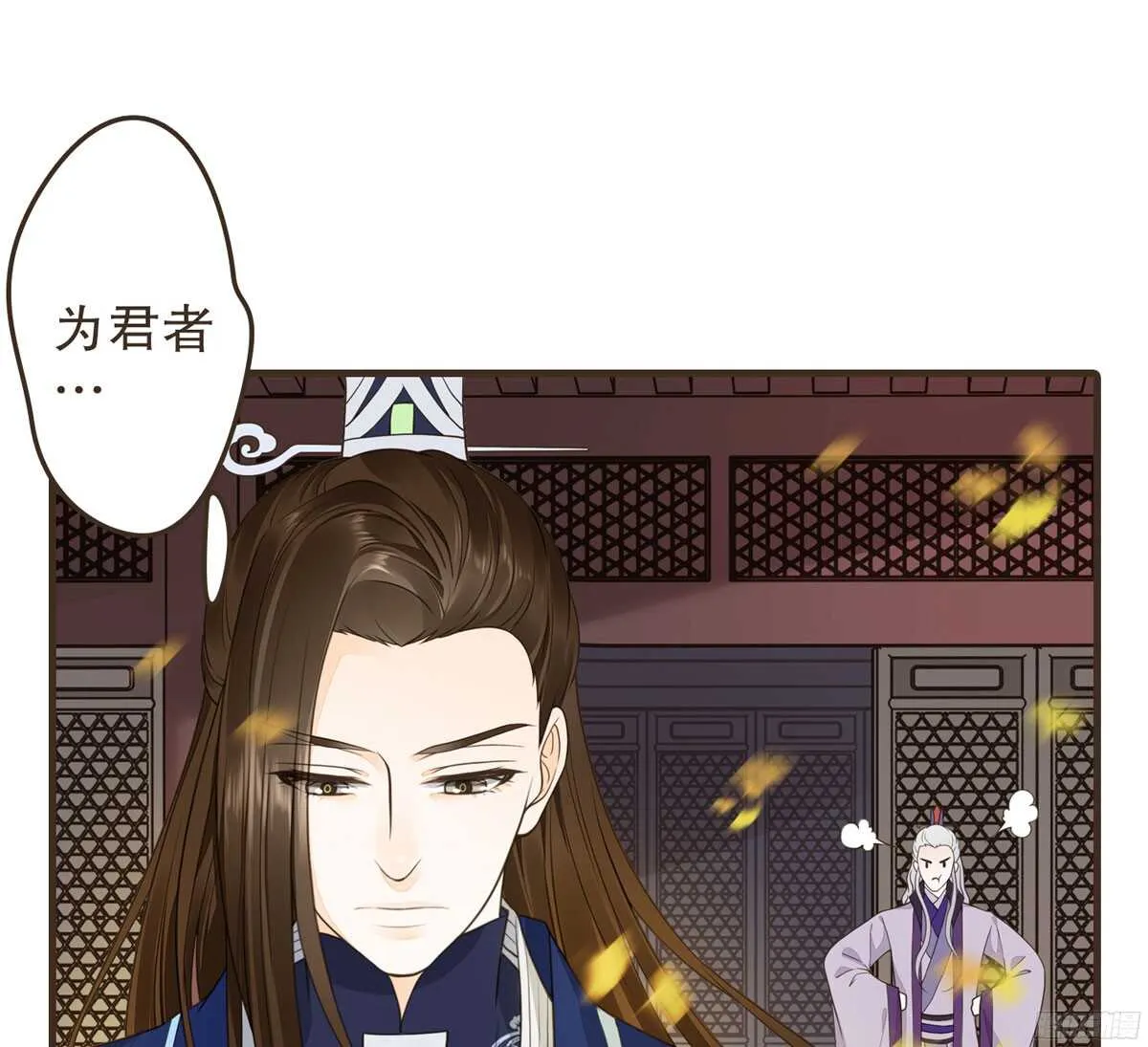 当年的承诺 第79页