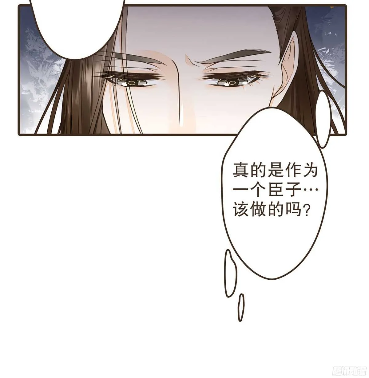 当年的承诺 第82页