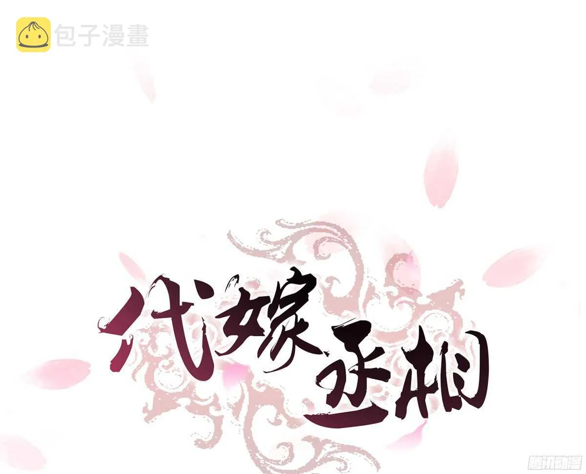 行刺柳乘风 第1页