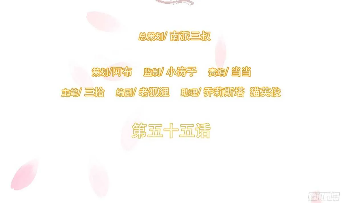 行刺柳乘风 第2页