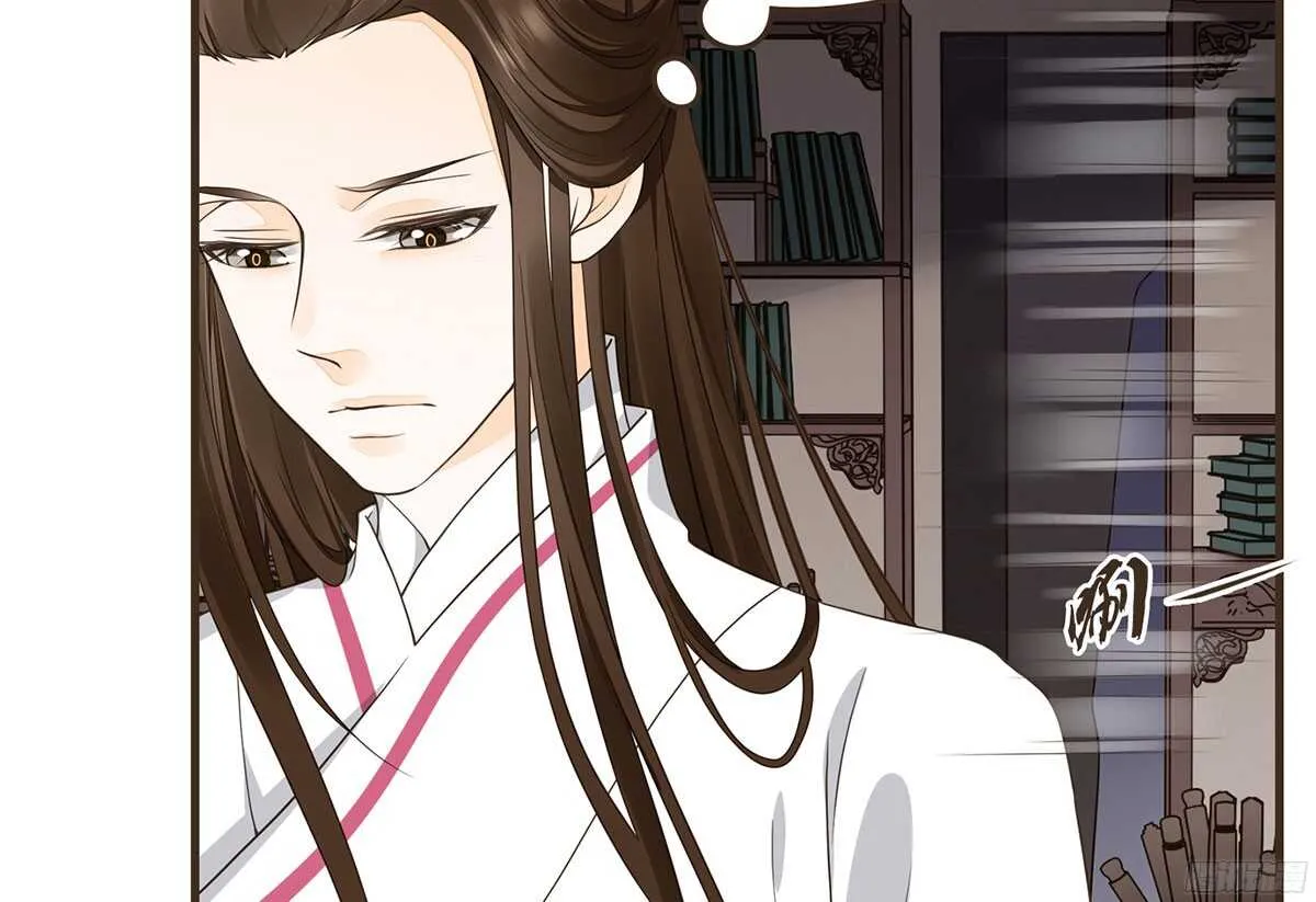 行刺柳乘风 第9页