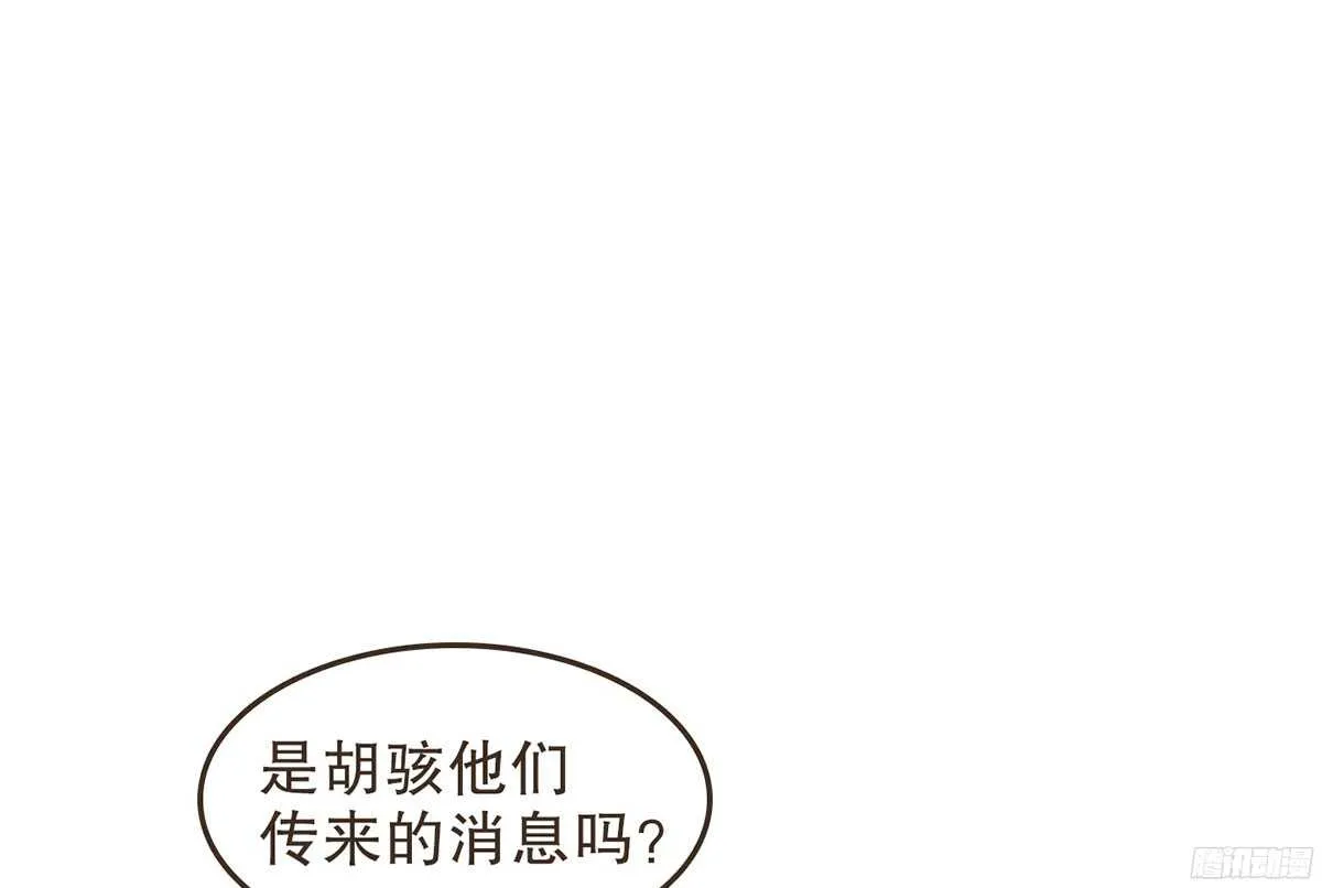 行刺柳乘风 第11页