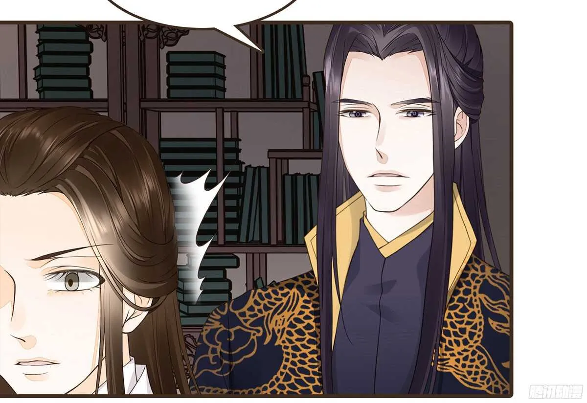 行刺柳乘风 第12页