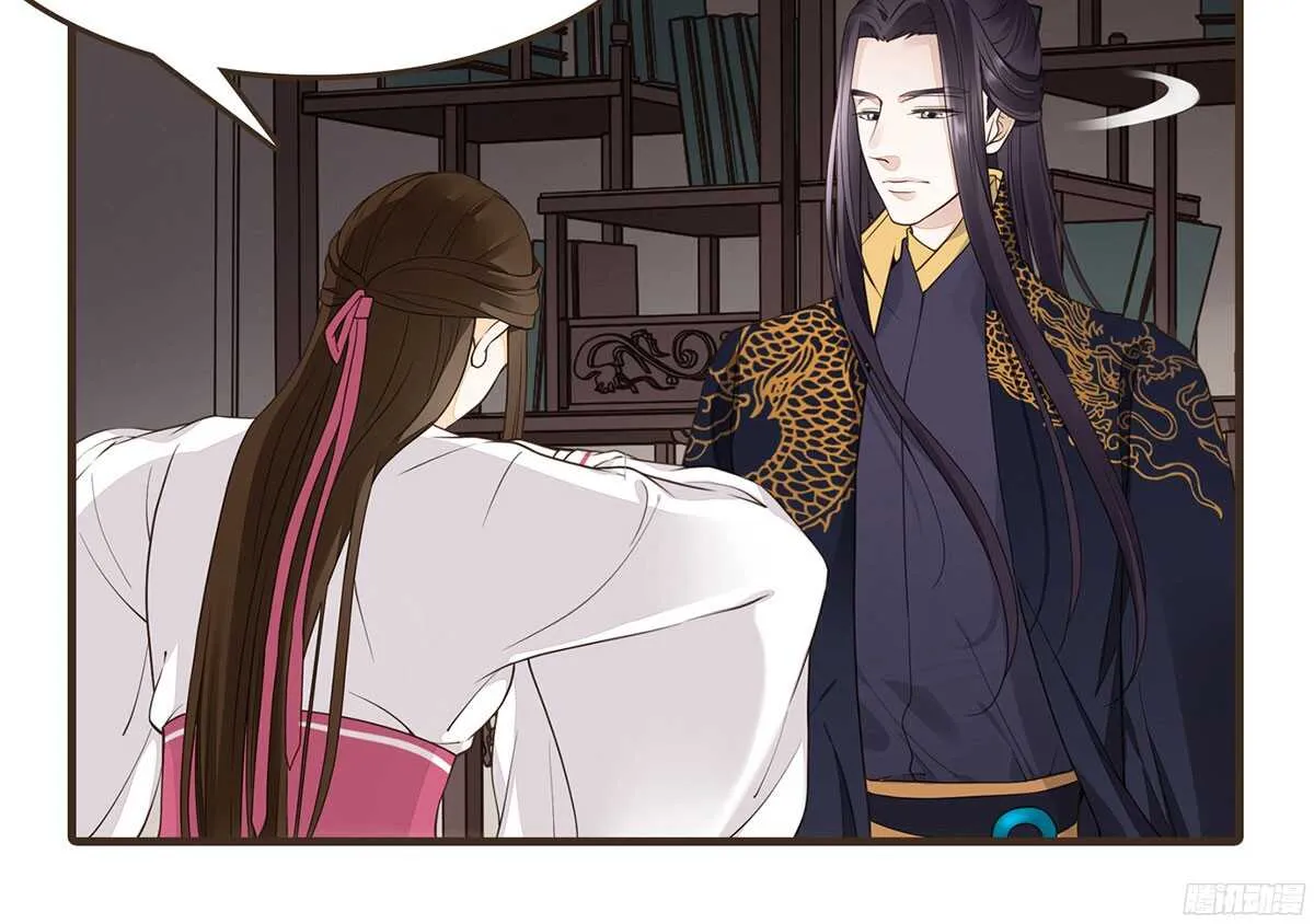 行刺柳乘风 第14页