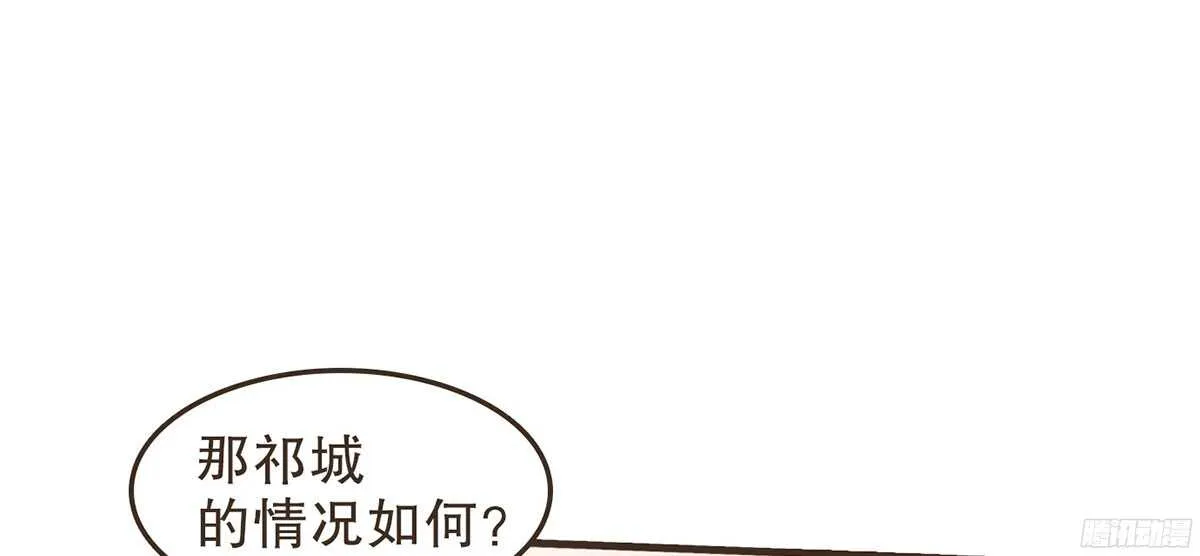 行刺柳乘风 第15页
