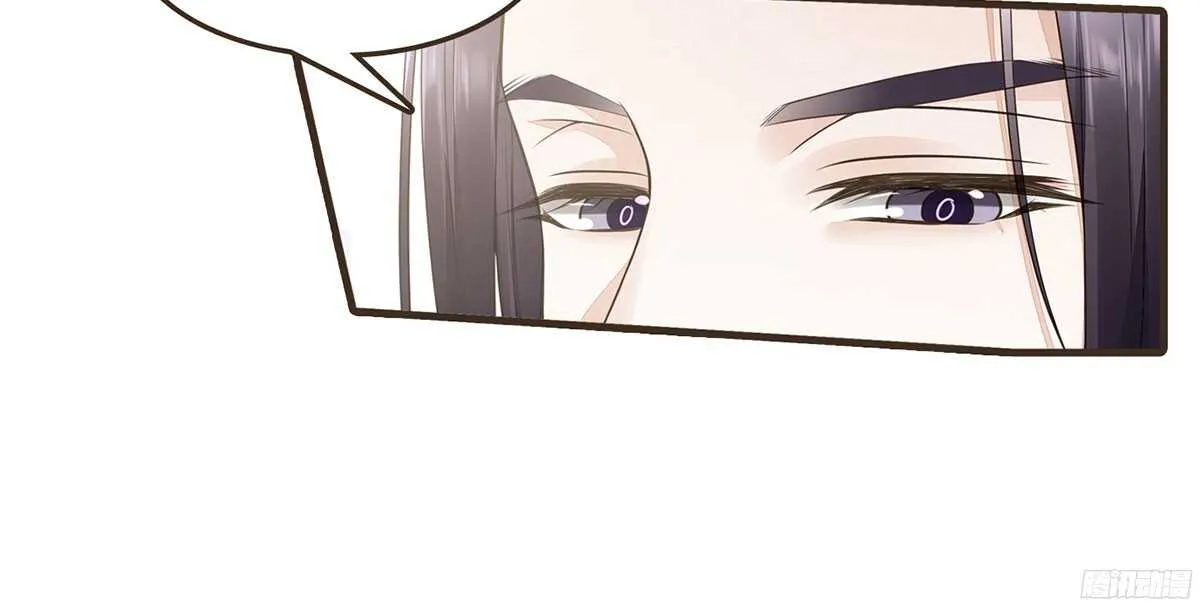 行刺柳乘风 第16页