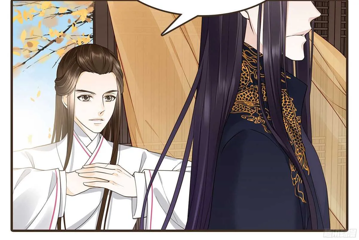 行刺柳乘风 第18页