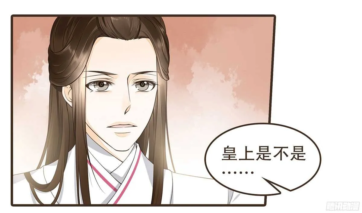 行刺柳乘风 第20页