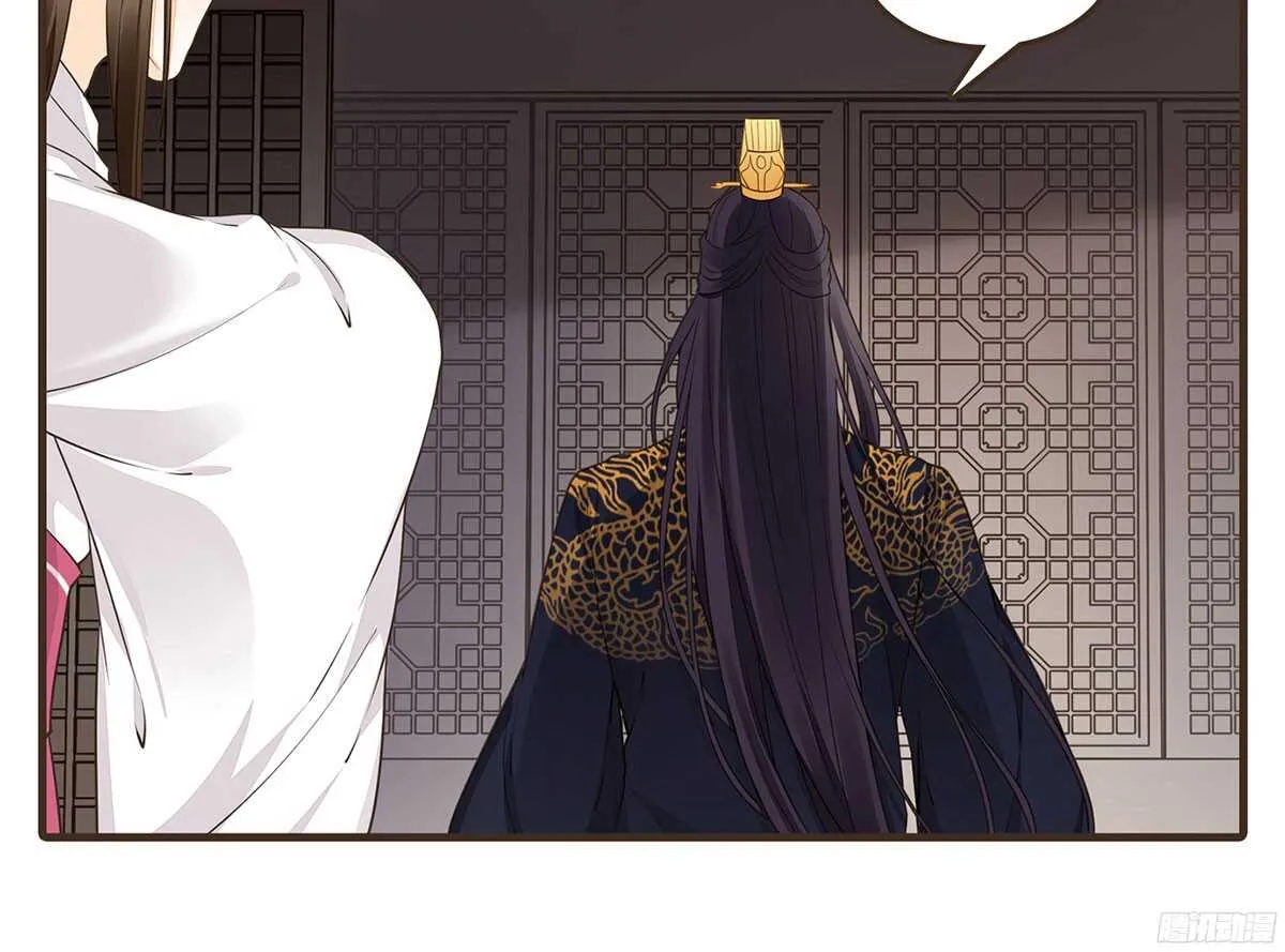 行刺柳乘风 第22页