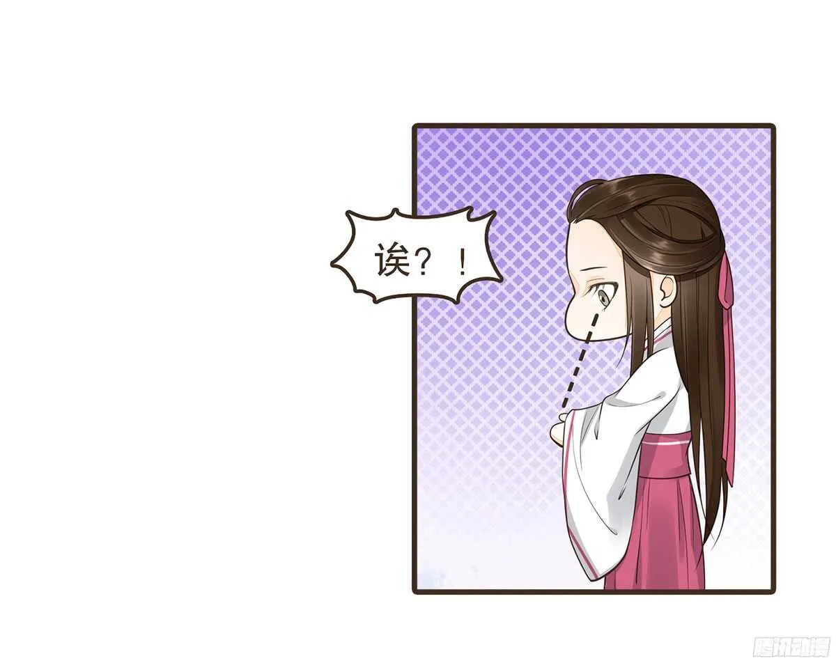 行刺柳乘风 第26页