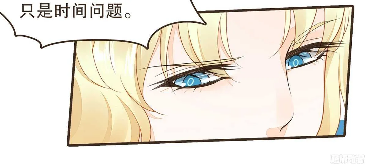 行刺柳乘风 第53页