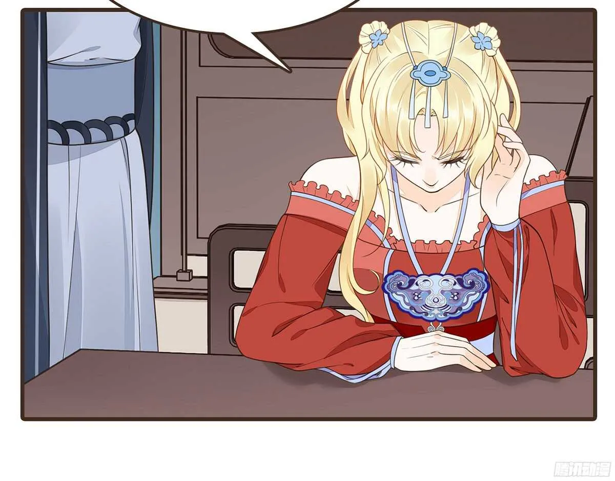 行刺柳乘风 第58页