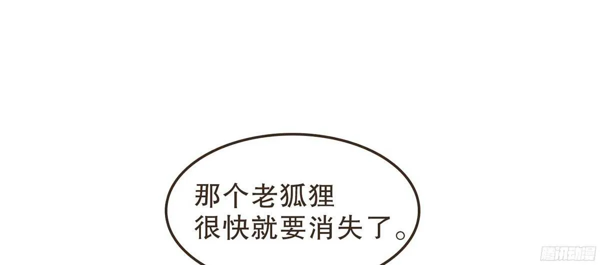 行刺柳乘风 第61页